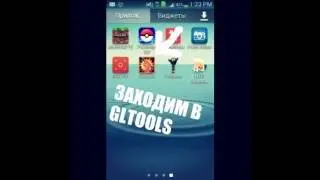 как улучшить графику в любой игре на андроид