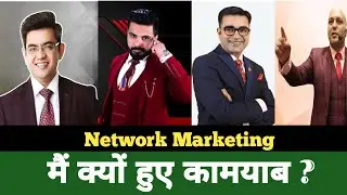 Network marketing successful data study -  network marketing में कामयाबी का सिधांत