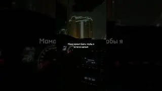 атмосфера души