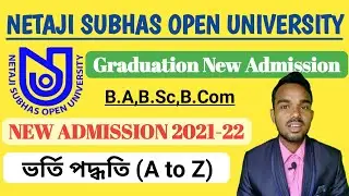 nsou bdp admission 2021-22 / nsou admission 2021 / netaji subhas open university admission / nsou