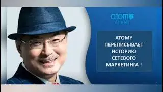 😎Знакомьтесь, основатель и президент компании Atomy Мистер Пак Хан Гиль! Это величайший человек!  