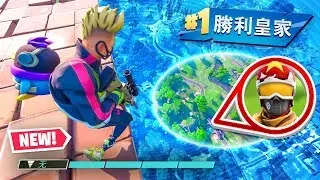 Skybase Memes But Its Fortnite China