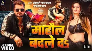 #video