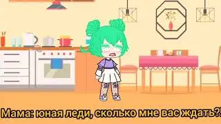 meme [Миль Попс] идея не совсем моя