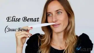 ECLAT MADEMOISELLE | Экла Мадемуазель | ОБЗОР |