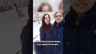 Если вы тоже заинтересованы в учебе в китайском университете, то пишите. Дам контакты моего универа