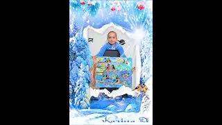 Стишочек от Каринки 🤗 про ☃ Сашу ☃  DivRiK ✔