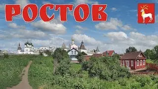 Rostov is one of the most beautiful small cities of Russia