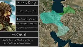 🔥 Mardavij the Great: The Gilak Prince Who Built the Ziyarid Dynasty | 