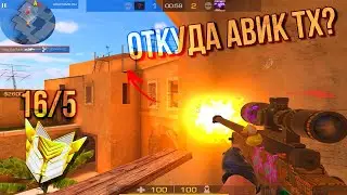 Забустил подписчика😛 / Демка в Союзниках!