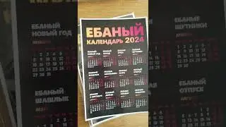 скидки на озон