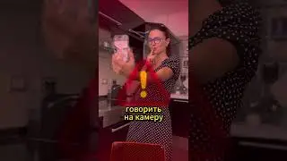 Как не бояться камеру? #техникаречи #речьвкадре #речь