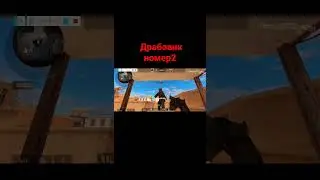проверка драбовиков чеееек 