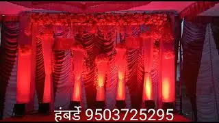 hambarde event management Nanded 9503725295
