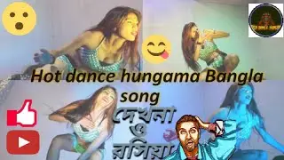 New Open Hot 🔞🔥 Hungama 2022/#viralvideo#hungama#Hotdancehungama#hotvideo #dekhnaorasiya#hotgirl