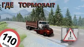 ХАСАНЮ НА ВЫСОКОЙ СКОРОСТИ! АВАРИИ С ГРУЗОВИКАМИ BeamNG.drive 