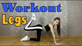 WORKOUT LEGS and GLUTES Sandra Krutishka / Упражнения для ног Сандра Крутишка