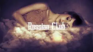 МакSим - Знаешь ли ты (Maxun Remix)
