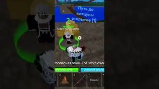 #bf #bloxfruts