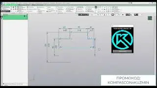 КОМПАС-3D v23. Python. Новая команда цилиндр. Считаем клики через КомпасТап.