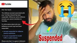 AdSense Account Suspended | How to unblock AdSense Account | How to reply AdSense mail
