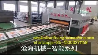 Intelligent High Speed Series Printing Slotting Die Cutting Machine