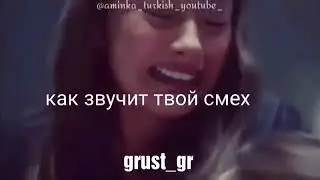 Я не хочу забывать, то что было между нами💔