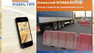 Серьезная авария на Вантовом мосту.