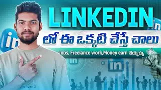 LinkedIn Growth Strategy in 2025 | How to Earn Money in LinkedIn | In Telugu