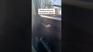 работа в такси