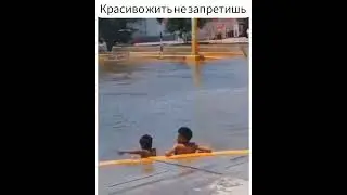 Когда не получилось  поехать на море #приколы #2023