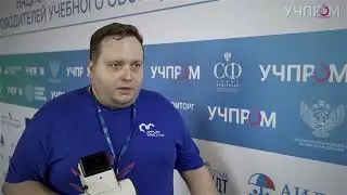 Константин Ермишин, коммерческий директор компании «Прикладная робототехника»