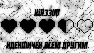 KiR33VV - Plug in! (Official lyric video 2024)