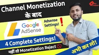 Google Adsense URGENT Settings After Monetization! | Monetization Hone Ke Baad Kya Kare? | Adsense