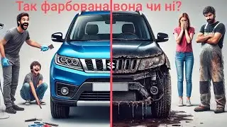Сузукі Вітара. Ідеальна чи ні? Розбираємось з цим питанням та ремонтуємо післся ДТП