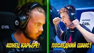DEVICE ПЕРЕХОДИТ В ASTRALIS? KJAERBAY ЗАКАНЧИВАЕТ КАРЬЕРУ? PIMP СОБИРАЕТ СОСТАВ? НОВОСТИ КС ГО