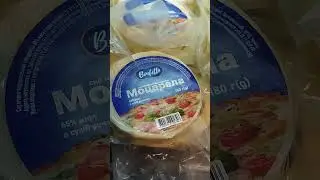 Сыр Моцарелла.Цена со скидкой 17%