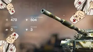 Kisly loosened the leash | WoT Blitz