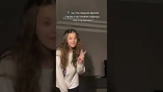да..