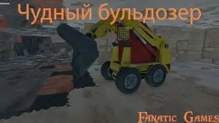 ECO.ЛУЧШИЙ ДРУГ В ПРОКЛАДКЕ РОВНЫХ ШАХТ.