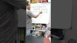 La Al- Nahiah vs La Al-Nafiah