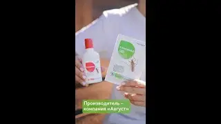Рабочий способ уменьшить количество комаров на участке - Комароед