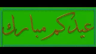 how to add arabic text in blender 3d-no internet required-offline.