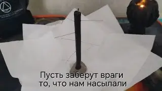 ВОЗВРАТ ВРАГАМ #ОБРАТКА ЧИСТКА