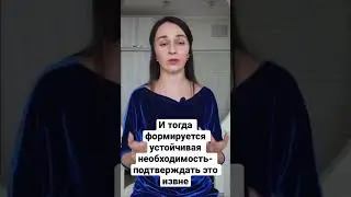 Хватит сверять свою жизнь с чужой⛔️Живи так, как хочешь ты
