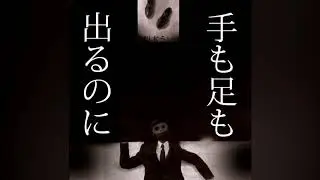 【Nashimoto Ui】Indoor Stalker Love Pop【English Sub】