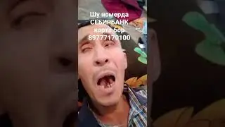 13 сентября 2021 г.
