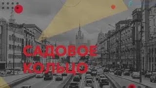 Аудиолекция 
