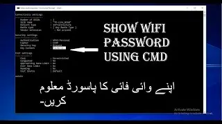Show Wifi Password Using CMD | Windows 10/8/7/XP | by RfOne Tech