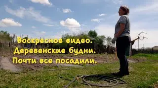 Снято в воскресенье. Огородные дела.
